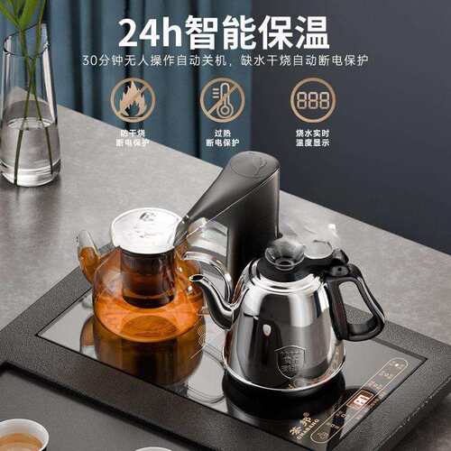 一体烧水壶泡茶茶桌家用上热全自动具茶台水电电磁茶炉煮茶器