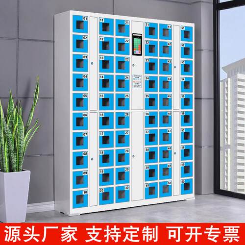 智能手机存放柜储物柜学生手机保管箱微信人脸刷卡指纹员工寄存柜