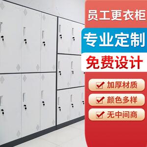 和而美冷轧钢鞋柜更衣柜员工碗筷储物柜公室冷轧钢文件柜