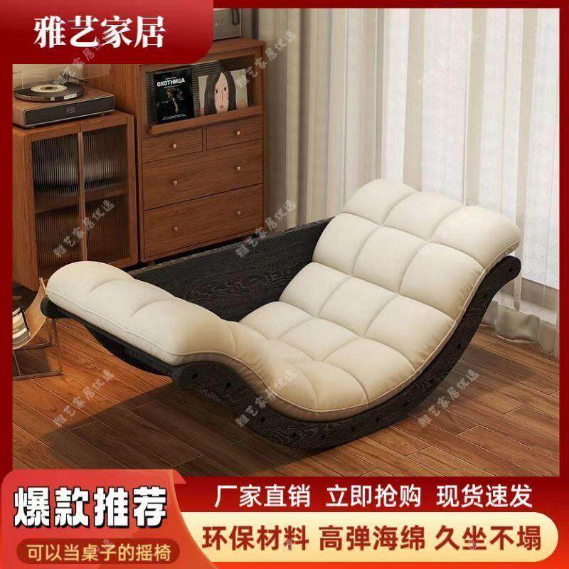 月亮摇椅多功能午睡单人沙发香蕉船躺椅客厅家用复古休闲桌椅两用