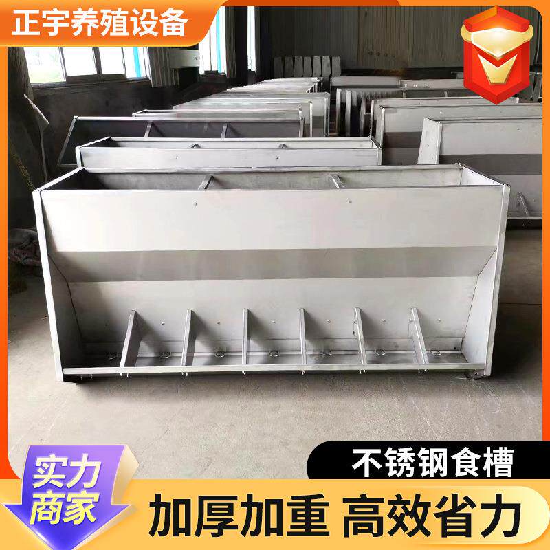 不锈钢猪食槽双面料槽自由下料器养猪设备猪用不锈钢单双面食槽