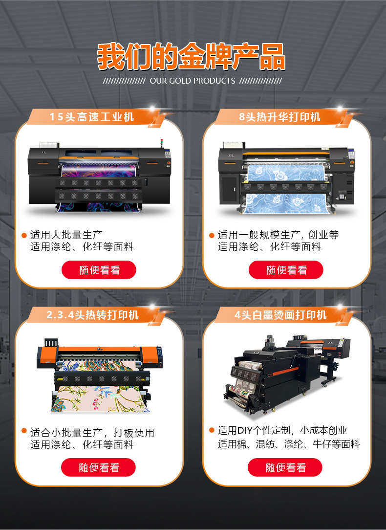 Фото машины 【宝采】dtf printer 全自动印花机衣服专用 a3白墨烫画打印机