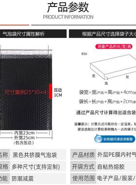 长条形气袋自沾袋防防震WAT摔挤膜泡共沫泡袋快递双层加厚自粘袋