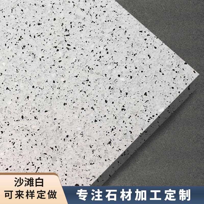 新款直销米白水磨石地面砖学校地铁装饰材料多色预制无机人造石墙