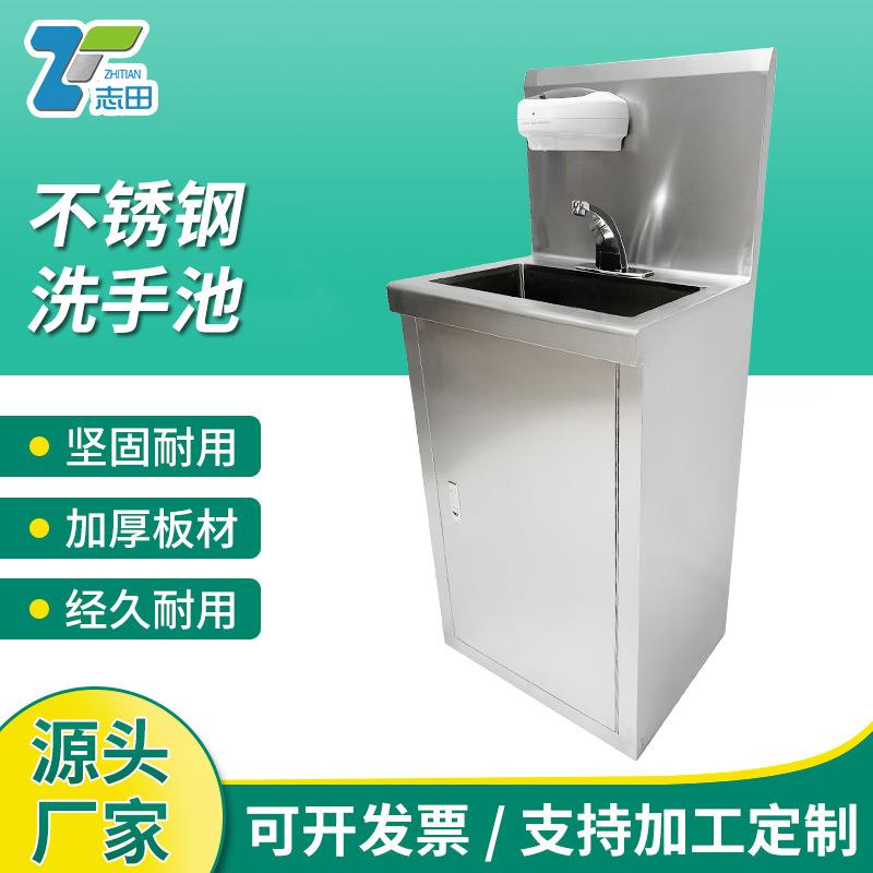 304不锈钢洗手池商用水槽手术室感应单人双人洗手盆无尘净化水池