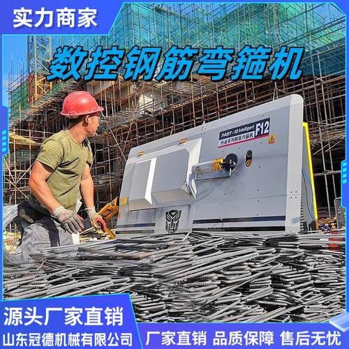 数控钢筋弯箍机智能数控全自动大型折弯弯曲机箍筋板筋一体机