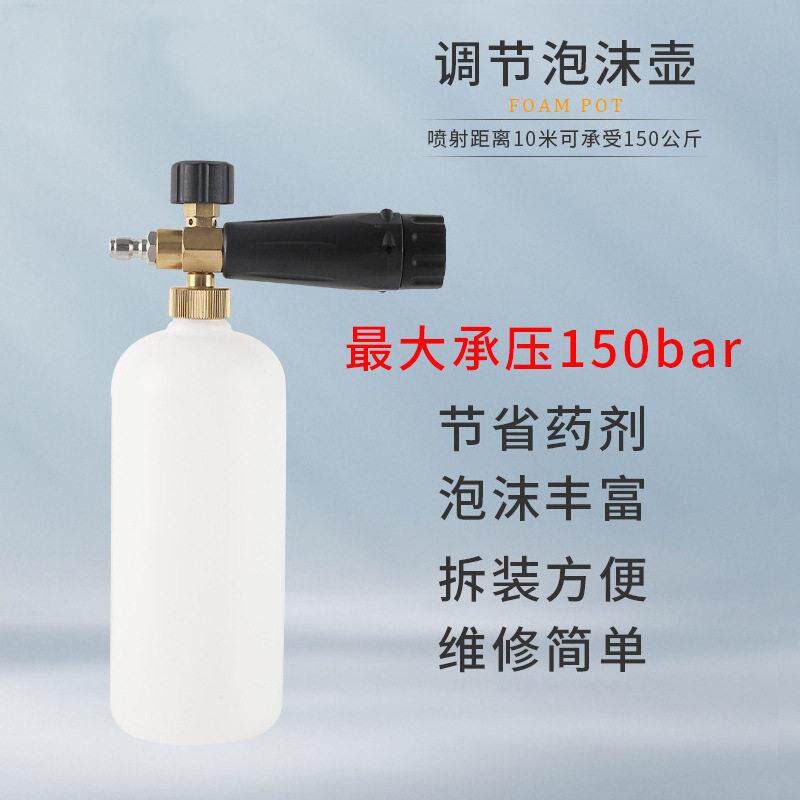 洗车pa壶压泡沫枪清洗机洗车水枪泡沫壶洗车泡沫喷壶厂家