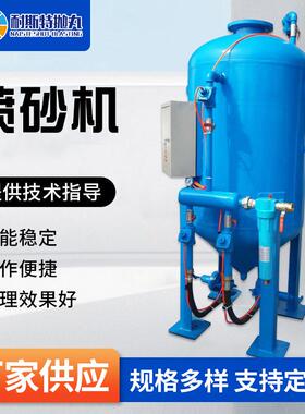 喷砂机抛丸机设备抛丸机配件加工不锈钢丸除尘器大型抛丸设备加工