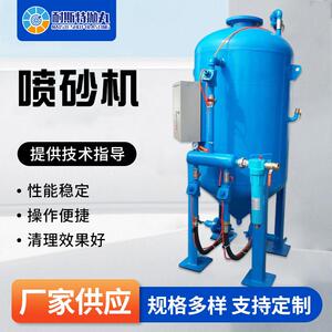 喷砂机抛丸机设备抛丸机配件加工不锈钢丸除尘器大型抛丸设备加工
