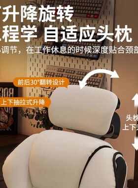 家用电脑椅久坐书桌办公椅可躺沙发椅休闲弓形椅电竞椅固定脚供应