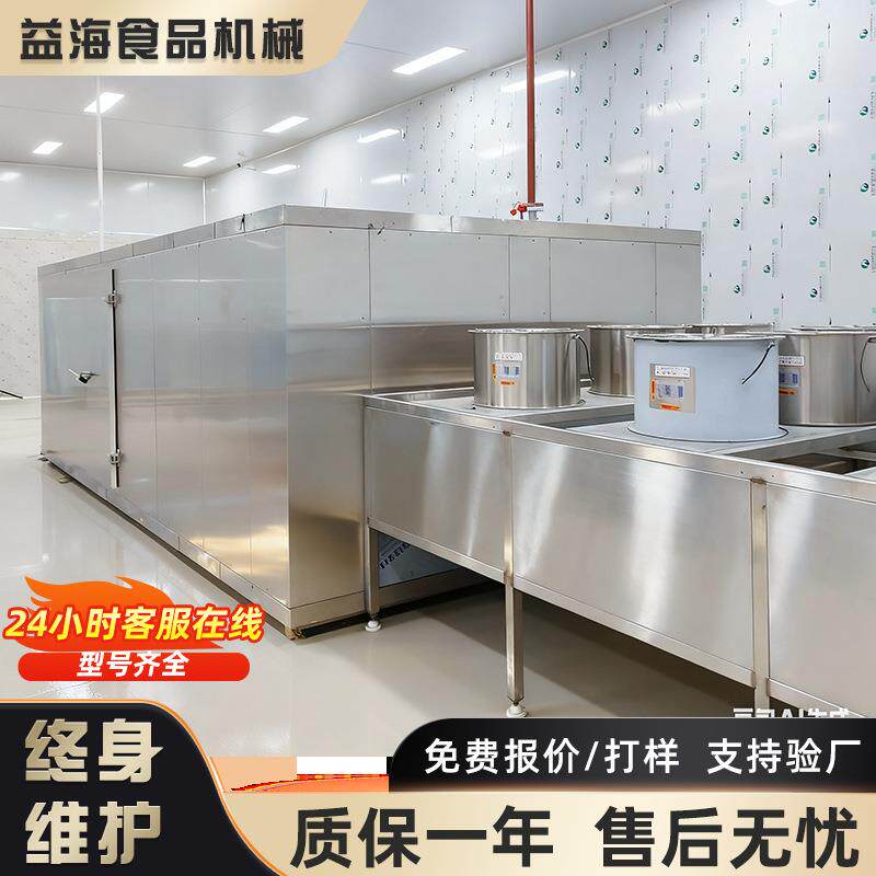 商用海鲜隧道式速冻机章鱼低温速冻设备蛏子扇贝制冷设备