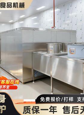 商用海鲜隧道式速冻机章鱼低温速冻设备蛏子扇贝制冷设备
