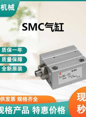 SMC小型自由安装型气缸CUJB6-6S全新原装