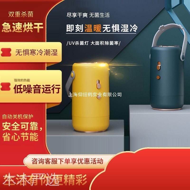 烘干机家用烘被子防发霉干衣暖床神器被褥除湿热风被窝暖被机便携