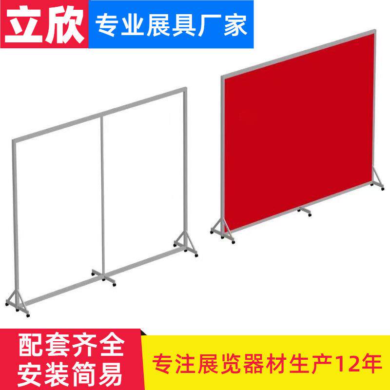 校园工厂移户动式展架外展广告文化宣传白BBH板立会展板便携展示