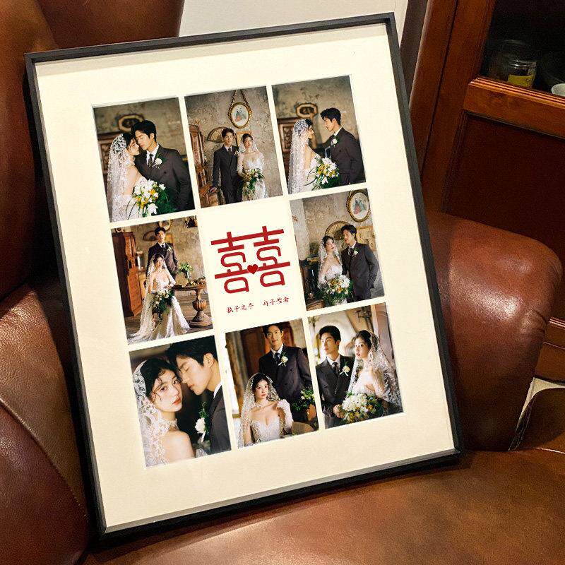 高级感结婚照九宫格婚纱照相框加打印照片diy定制轻奢摆台挂墙