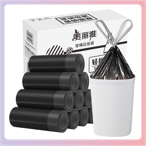 3YK手美丽雅穿用绳垃圾袋家300抽取式提不脏手抽只绳F7668TM5加厚