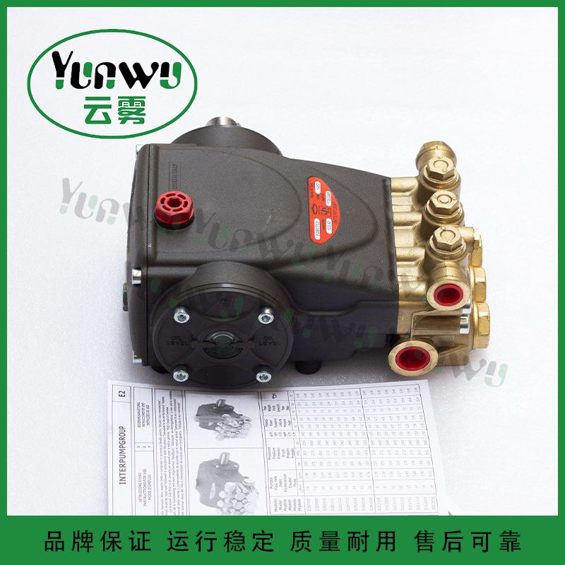 INTER英特加湿机园林景观喷淋洗车机高压柱塞泵 E2B1713/E2B2008