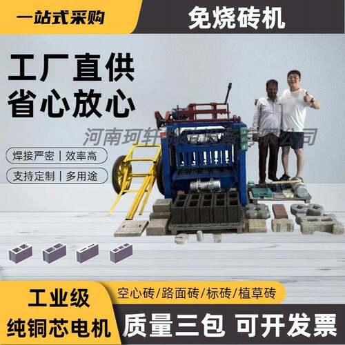 火爆热销中4-35A水泥料斗砖机生产厂家 多规格出砖快免烧砌块砖机