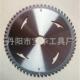 修级 木工寸供应 齿厂家圆锯片装 60电宝华切割片 硬质合金