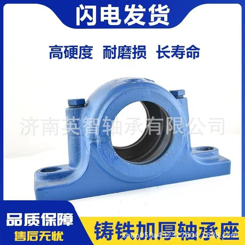 SNLN306SYNT45LYHPSNU516-6132FSNL524-6620SNU512-10轴承座