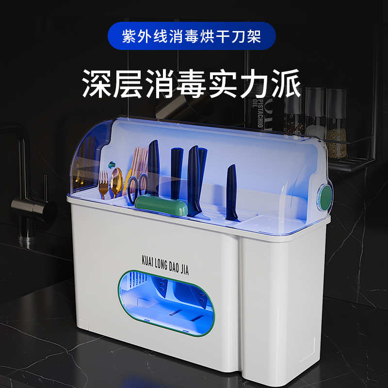达纯消毒筷子筒筷子盒架紫外线烘干杀菌多功能筷子架壁挂式消毒机