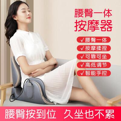 腰臀部一体按摩器仪电动产后骨盆前倾矫正收胯办公室家用靠椅坐垫