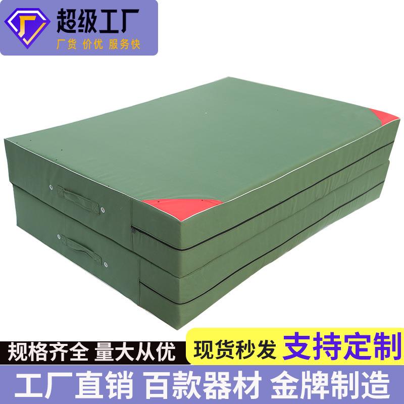 体操海绵垫子运动保护垫跆拳道体操垫户外攀岩垫海绵包跳高保护垫