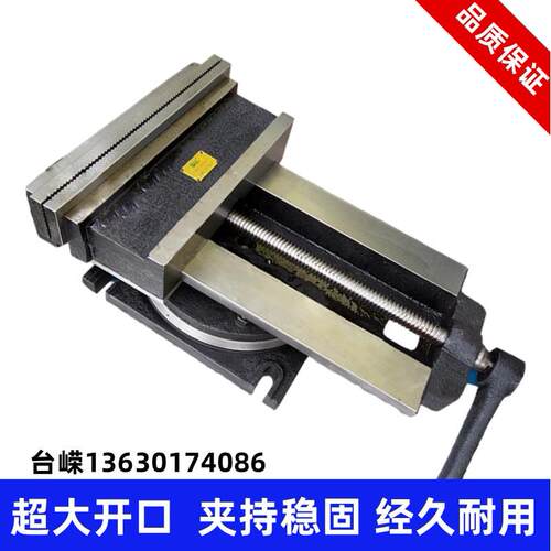 16寸刨床虎钳大开口400mm铣床角固式平口虎钳机用重型台钳
