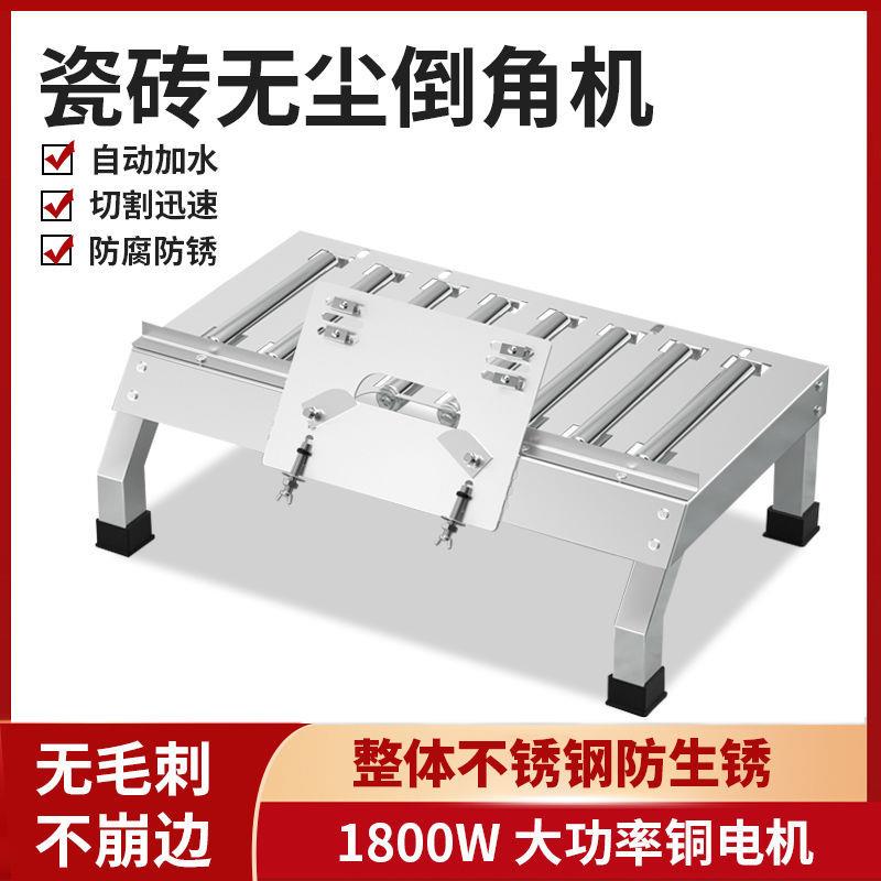 三砖只瓷砖角手机瓷45度倒角器倒角支架便携GMA工具快倒速台式小