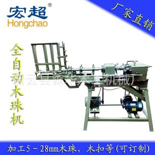 全自动木珠机 手串珠子机器 车珠子车床 佛珠机
