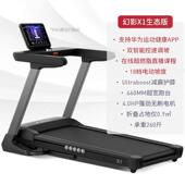 正品 里跑步机家用室内小型折叠式 麦减肥超安静屏克健身攀岩机步彩