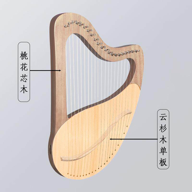 21弦桃花芯木莱雅琴便携式木吉他乐器初学者云杉木竖琴harp手工