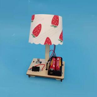 可调节亮度台灯学生手工拼装材料科技小制作DIY手工益智类玩具