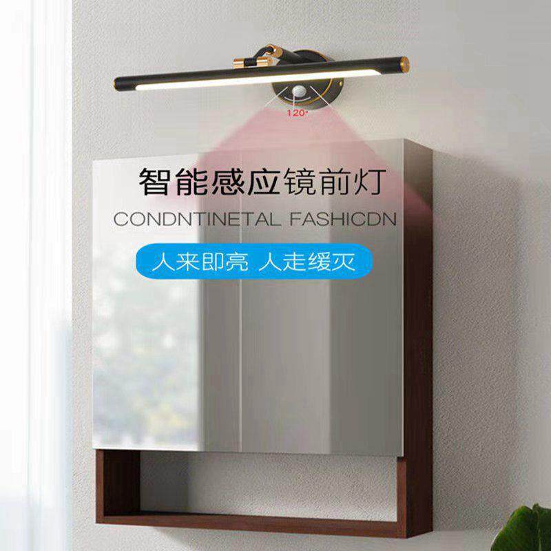 镜前灯卫生间镜柜专用可伸缩免打孔LED化妆补光灯新中式感应轻奢