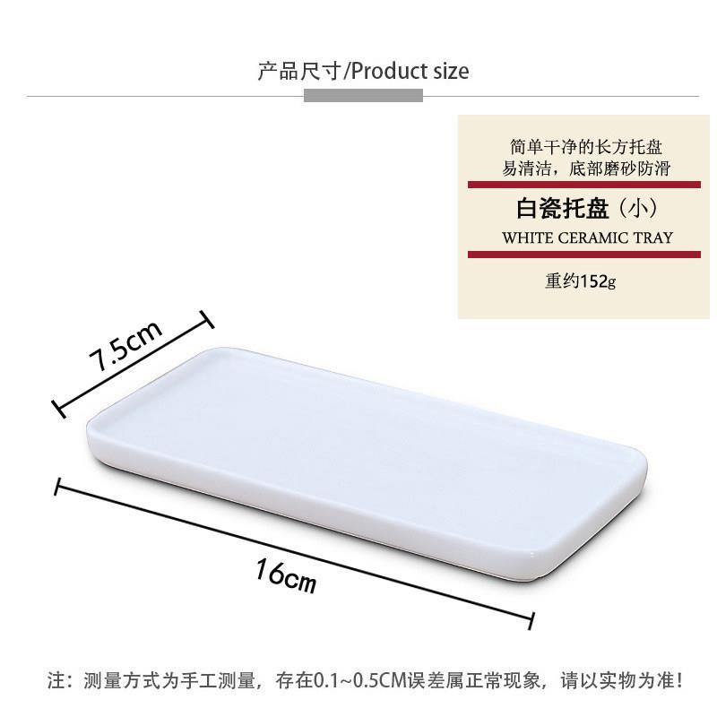 日式托盘牙刷置物架陶瓷牙刷架浴室卫生间收纳碟陶瓷盘调色盘碟子