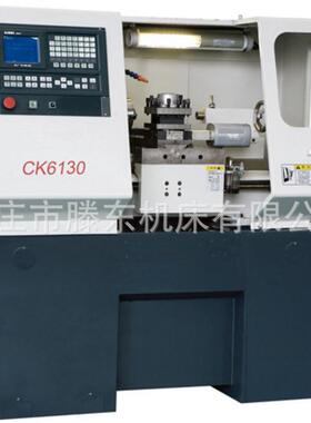 数控机床CCK6130K613c车床小型数控机数床0cn控车床设备