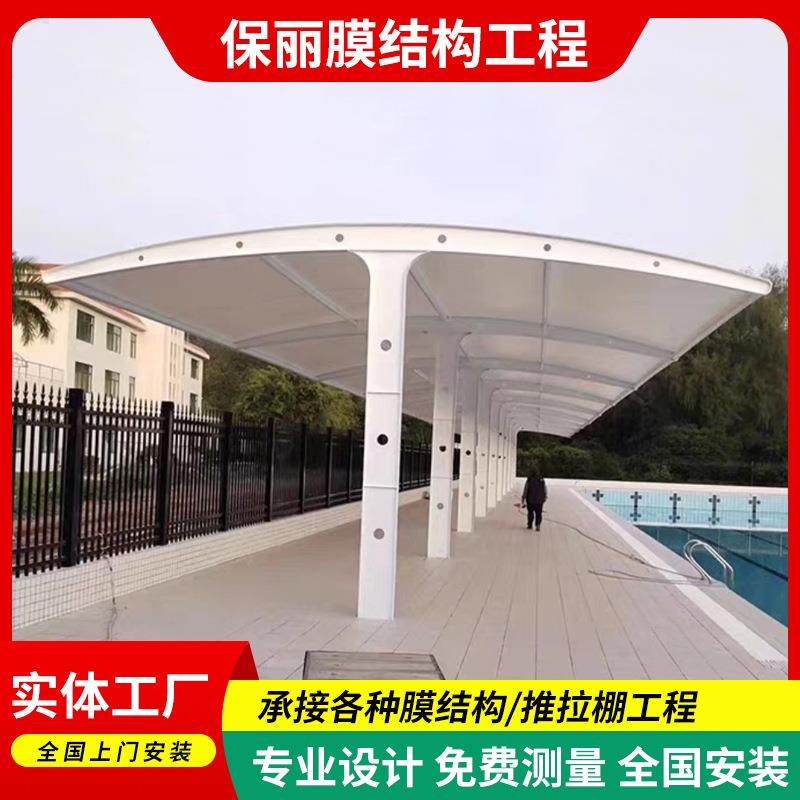 厂家膜结构停车棚充电桩遮阳雨棚小区汽车棚体育运动场看台钢顶棚