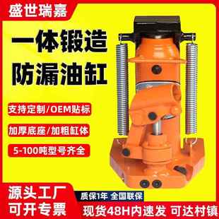 爪式 跨顶5T10T20油压低位重型起道机厂家 千斤顶液压0t吨立式