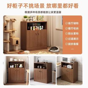 实色茶水矮柜餐边851木收柜子纳柜新中式 功能家用厨房客厅靠多墙