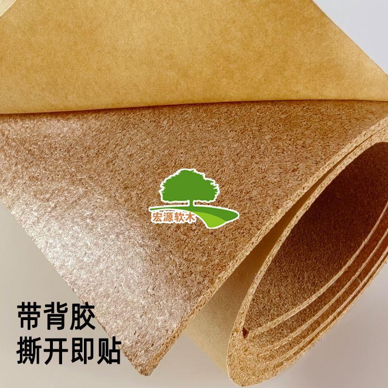 【源头厂家】10mm软木板展示板照片墙留言板自粘软木框幼儿园软木