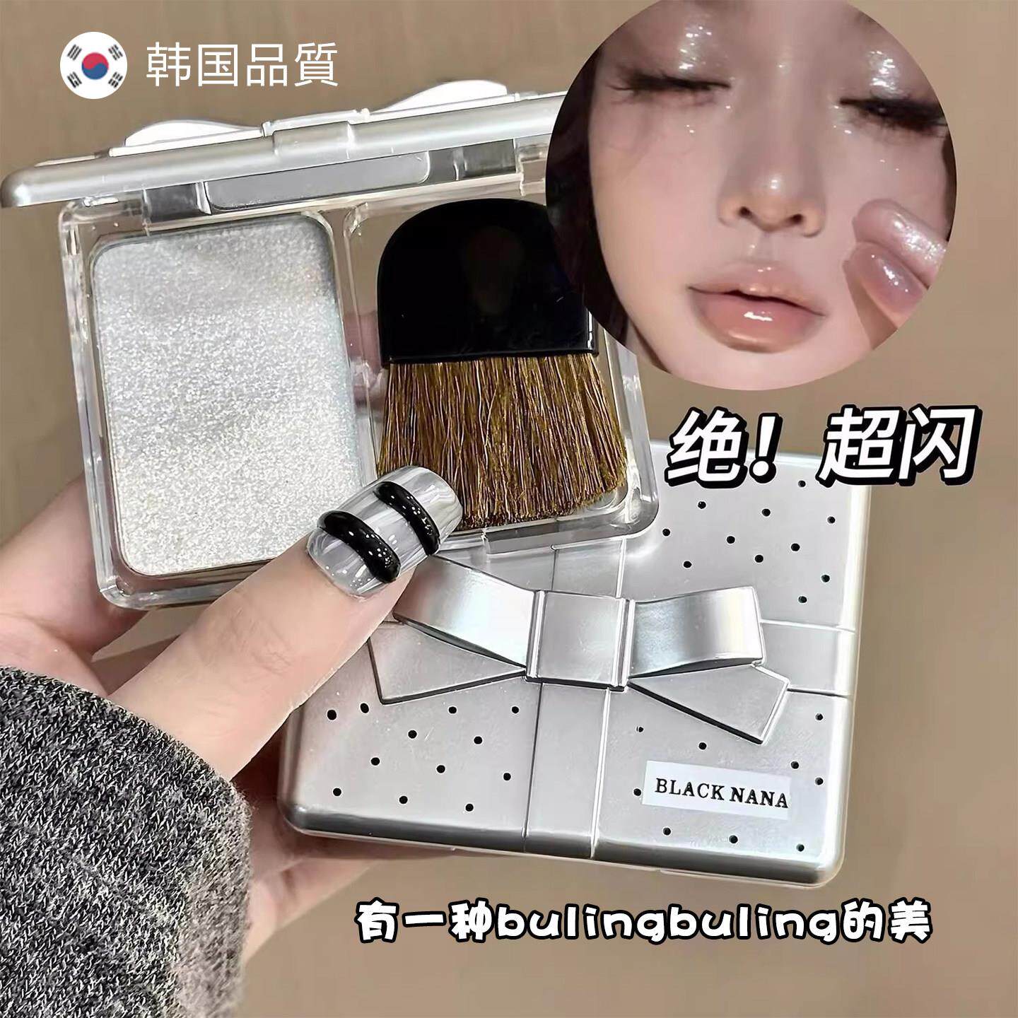 闪闪惹人爱~星光高光盘单色超闪面部锁骨提亮清透氛围感眼影带刷