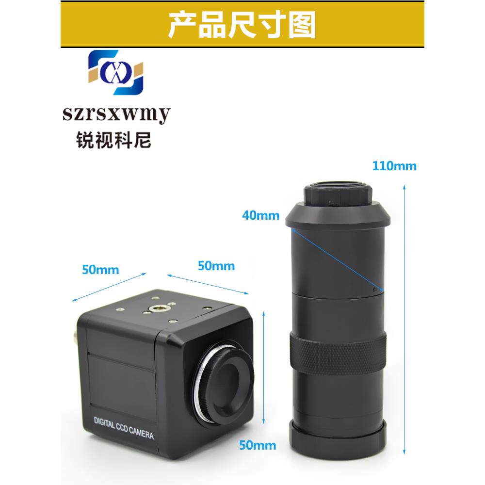 数码电子显微镜头电路板维修100倍HDMI工业相机视觉对位观察放大
