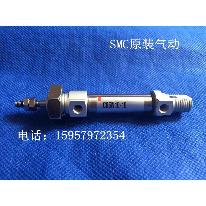 --125 笔形150-cd85n20b不锈钢气缸bcd85n20-smc正品迷你汽缸原装