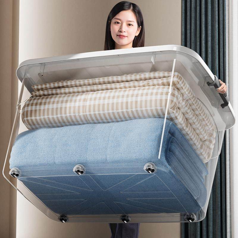 2025新款收纳箱特大号超大容量加厚透明塑料整理箱加厚储物盒家用,收纳整理,收纳箱,淘宝优惠券,粉丝福利购,淘宝优惠卷