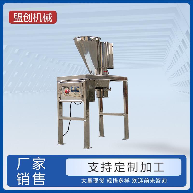江阴盟创机械设备专业生产粉碎机KZL系列快速整粒机制粒机可咨询