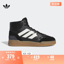 DROP STEP SE休闲中高帮篮球板鞋男女adidas阿迪达斯三叶草