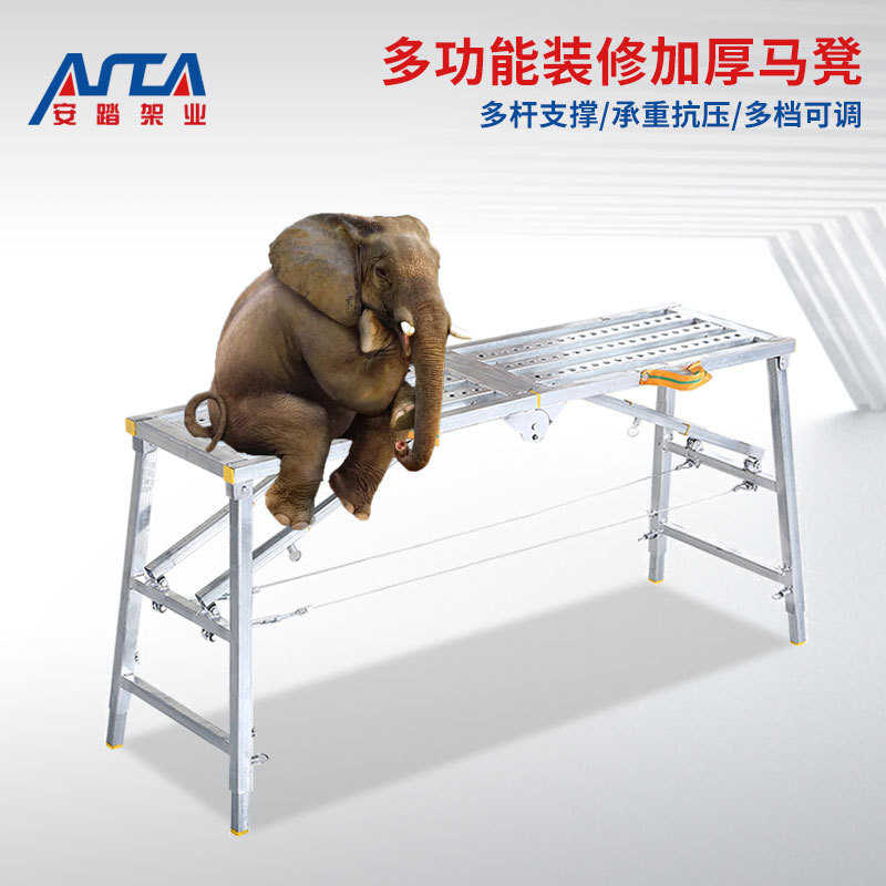 装修升降脚手架便携马镫 多用折叠马凳 厂家供用安全爬梯扣件齐全