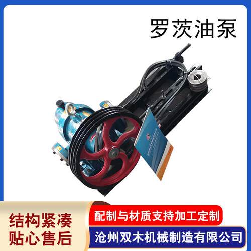 厂家供应罗茨油泵重油输送泵厂家LC罗茨油泵皮带传动泵