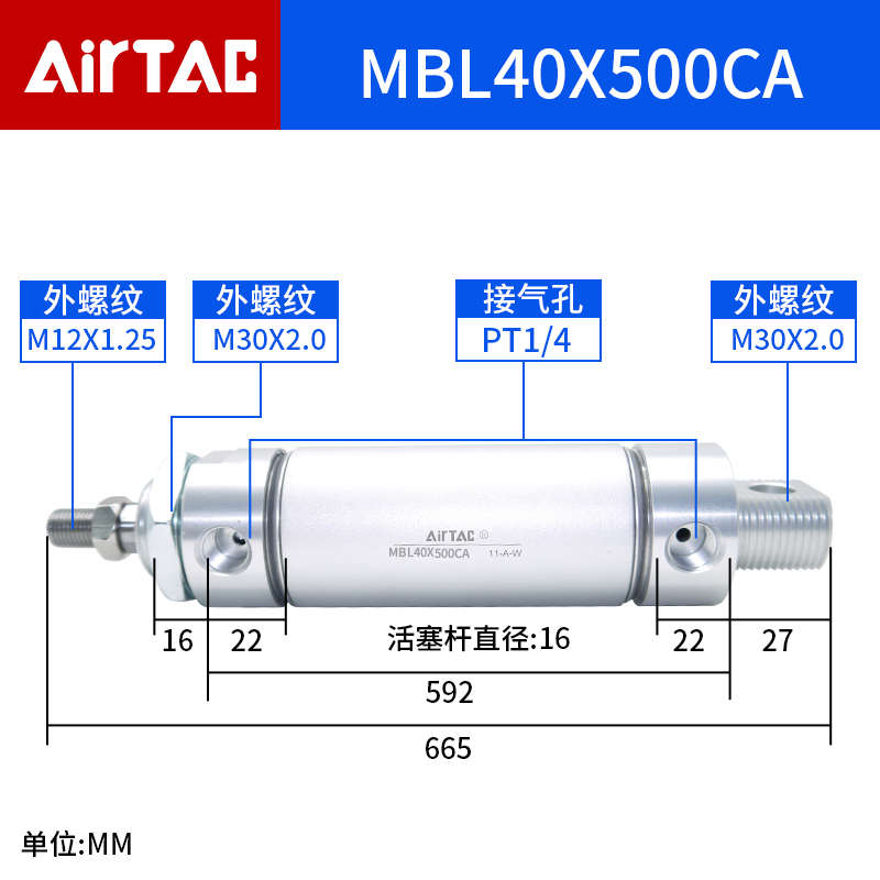 型-气动迷你mbl40x5x50x75x100x125x150圆大推力气缸小型亚德客s